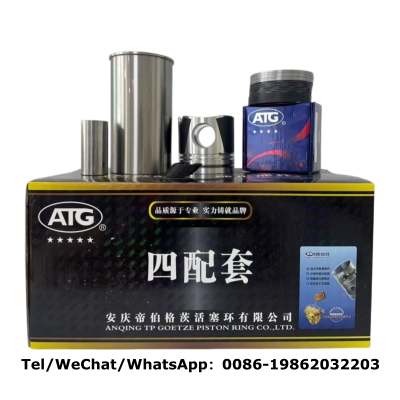 ATG PISTON LINER KITS  AQW12611 for WP615 engine